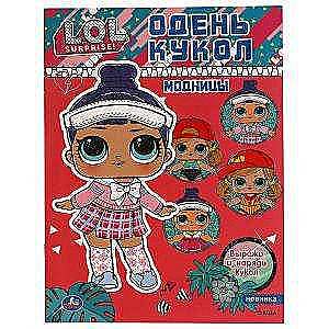 Fashionistas. Dress the dolls. LOL.