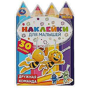 Friendly Team. Maya the Bee. Activity A5 with reusable stickers and die-cut.