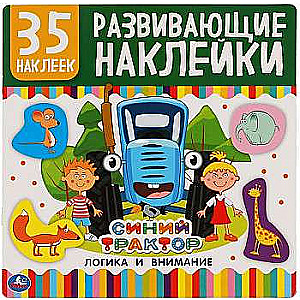 Logic and Attention. Development Stickers, 35 Stickers. Blue Tractor.