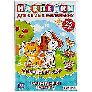 Animal World. Activity A5 with reusable stickers.