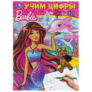 Learning Numbers. Barbie.