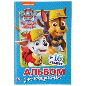 Paw Patrol. Creativity Album.