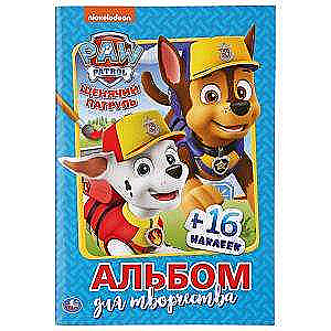 Paw Patrol. Creativity Album.