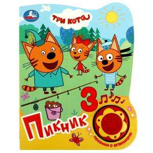 Picnic. Three Cats 1 book 3 songs with lights