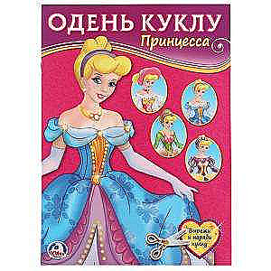 Princess Dress the Doll.