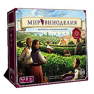 Board Game - The World of Winemaking