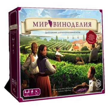 Board Game - The World of Winemaking