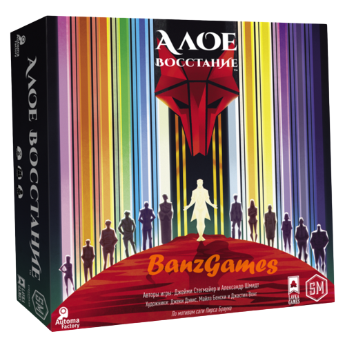 Board Game - Scarlet Uprising