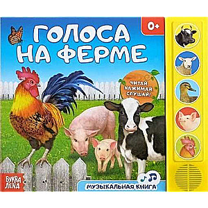 Book with a musical chip. Farm sounds