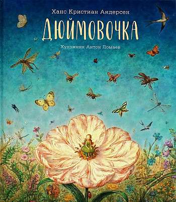 Thumbelina