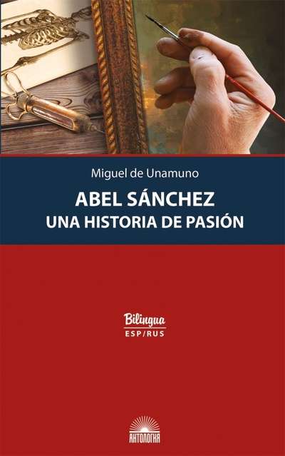 Abel Sánchez. A Story of Passion. Bilingual