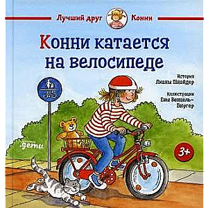 Connie Rides a Bicycle