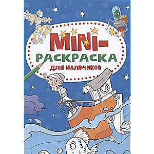 Mini Coloring Book for Boys