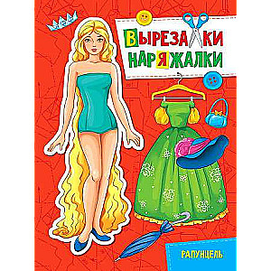 Cut-out-Dress-up. Rapunzel