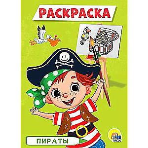 Coloring Book A5. Pirates