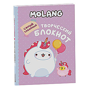 Molang. The Cutest Creative Notebook