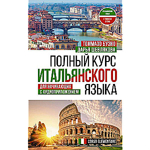 Complete Course of Italian Language for Beginners with Audio Application