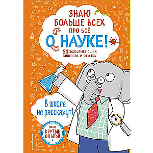 I Know More Than Anyone About Everything ON SCIENCE!