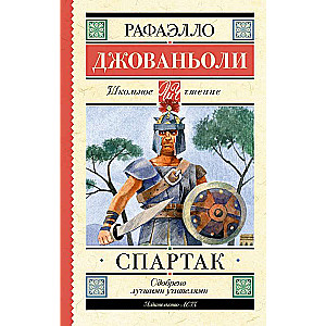 Spartacus