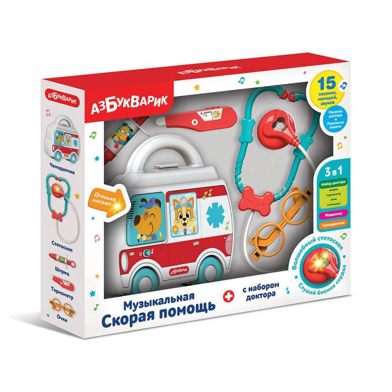 Musical Ambulance with Doctor Set
