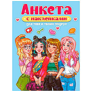 Sticker Point Book Survey for You and Your Friends