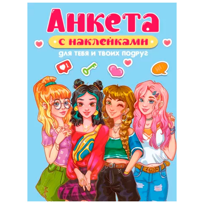 Sticker Point Book Survey for You and Your Friends