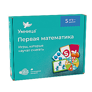 First Mathematics. Board Games Based on the Singapore Method for Children Aged 3 and Up