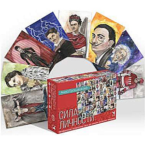 Card Game Power of Personality. Metaphorical Associative Cards for Developing Inner Potential