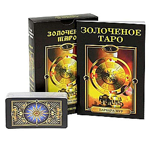 Mur Barbara. Gilded Tarot