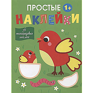 Simple Stickers. Issue 13. Birds