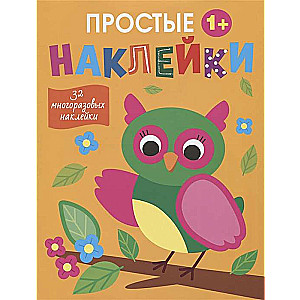 Simple Stickers. Issue 14. Owl