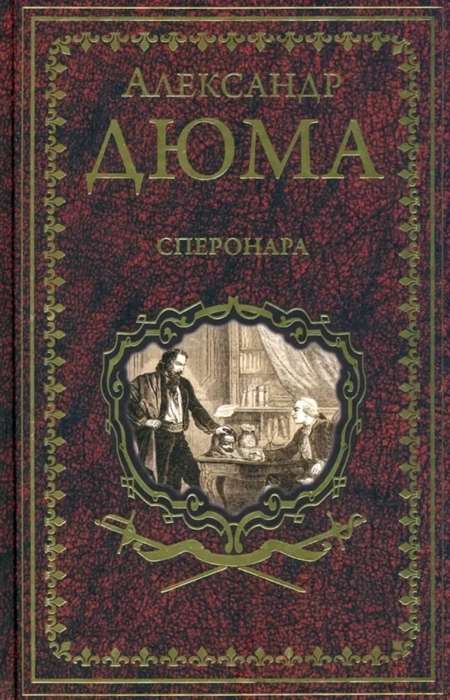 Speronara