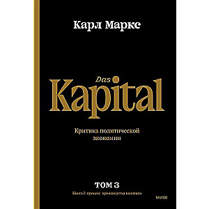 Capital. Critique of Political Economy. Volume Three. Book III: The Process of Capitalist Production Taken as a Whole