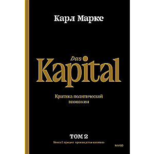 Capital. Critique of Political Economy. Volume Two. Book II: The Process of Circulation of Capital