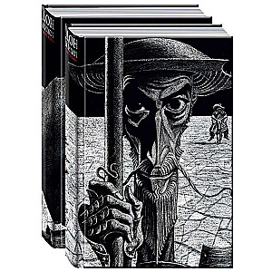 Don Quixote. In Two Books.