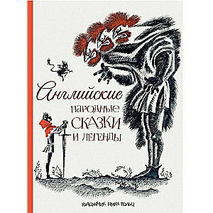 English Folk Tales and Legends