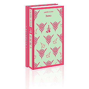 Jane Austen. Thoughts in the notebook set of 2 books: Emma and themed notebook