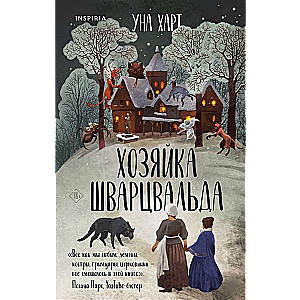 The Mistress of the Black Forest