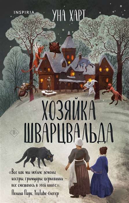 The Mistress of the Black Forest