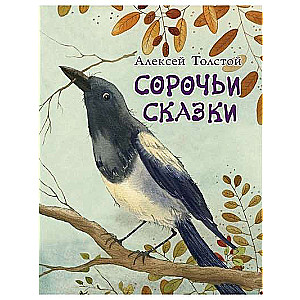 Crow Stories