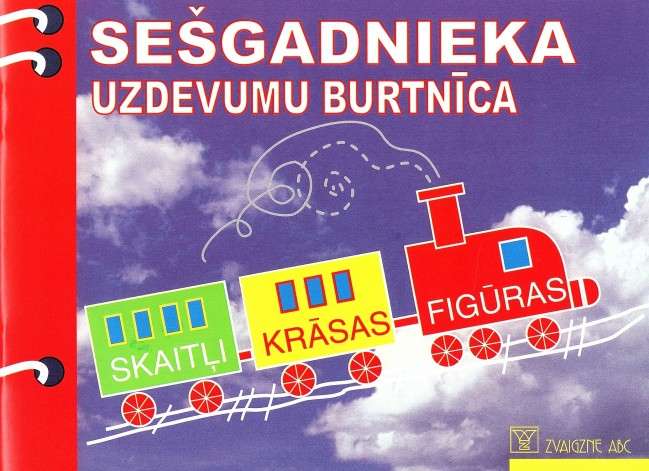 Workbook for the tasks of the student. Numbers, colors