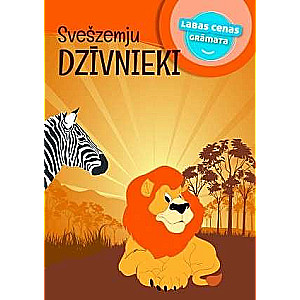 Exotic Animals. Coloring Book