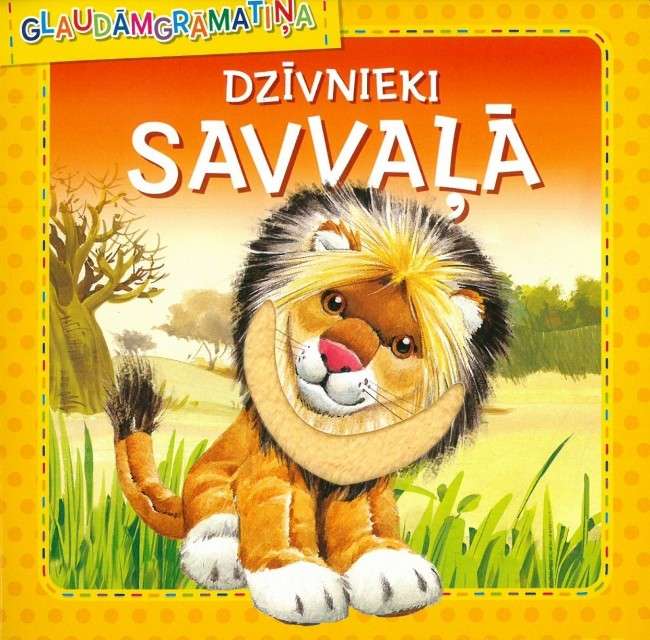 Touch and Feel Book. Wild Animals