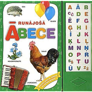 Talking Alphabet