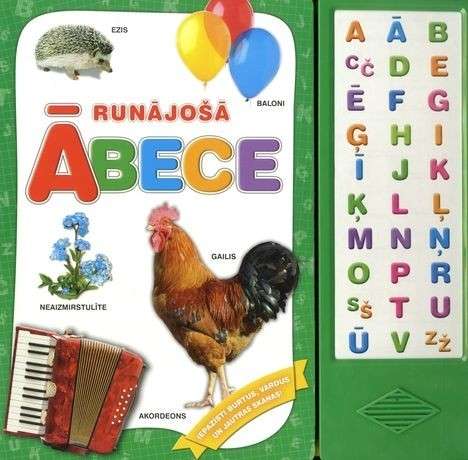 Talking Alphabet