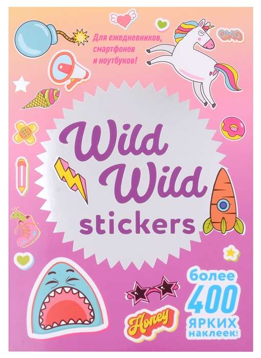 WOW Bullet Journal Stickers pink-yellow, shark