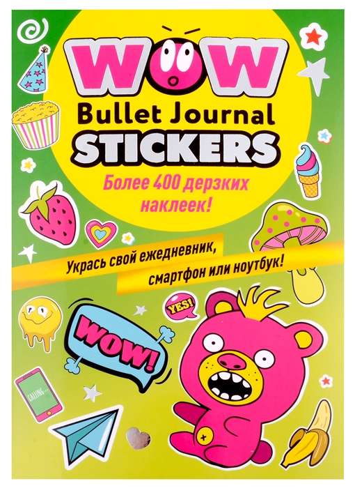 WOW Bullet Journal Stickers Bear