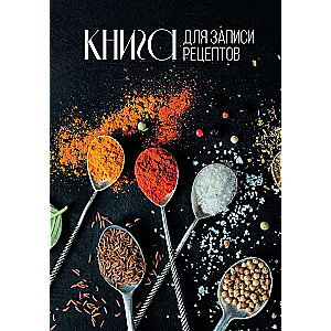 Recipe Notebook