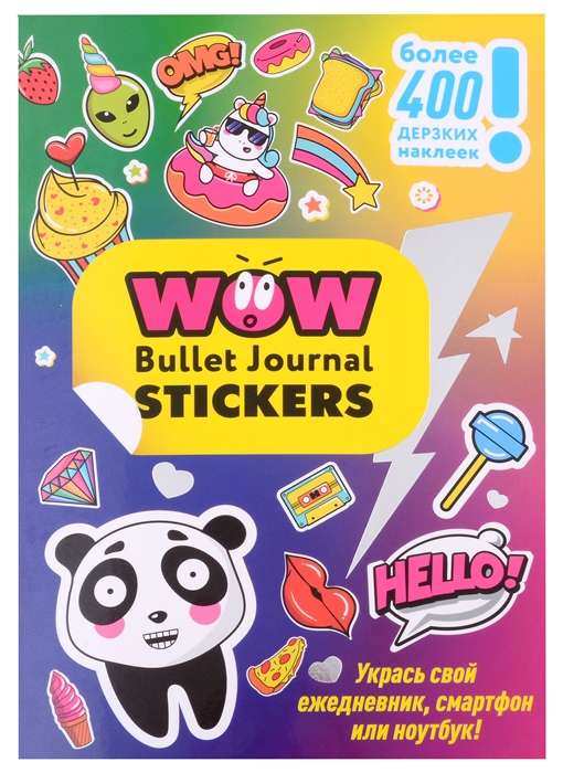 WOW Bullet Journal Stickers blue-pink, panda