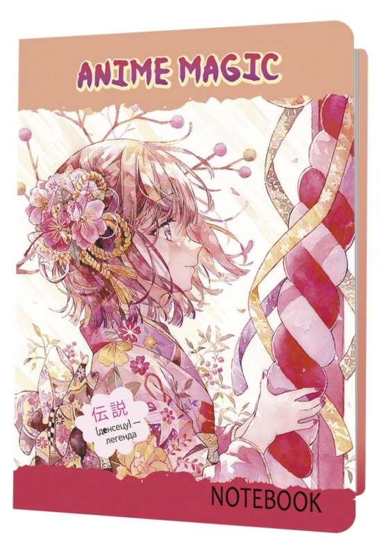 Anime Notebook MAGIC girl with a flower in her hair